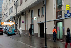 Ателье на Арбате теперь в новом помещении